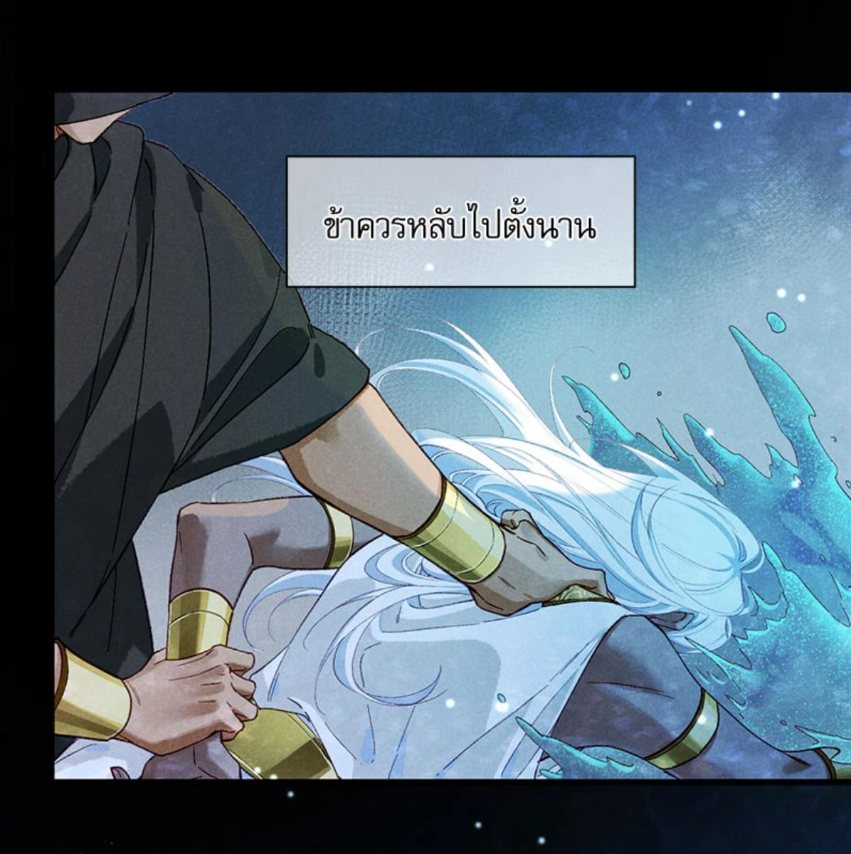 หน้า 65
