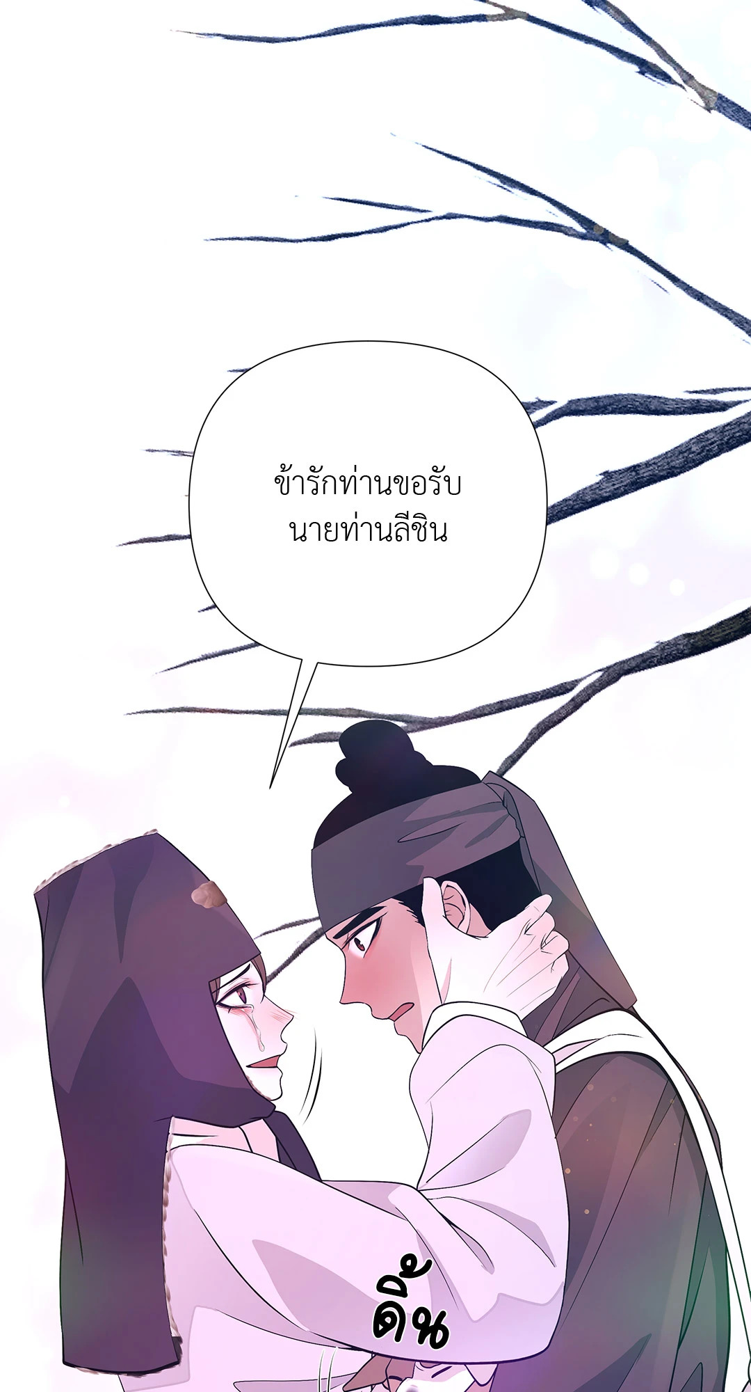 หน้า 80