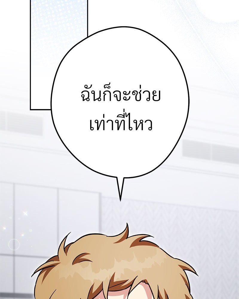 หน้า 111
