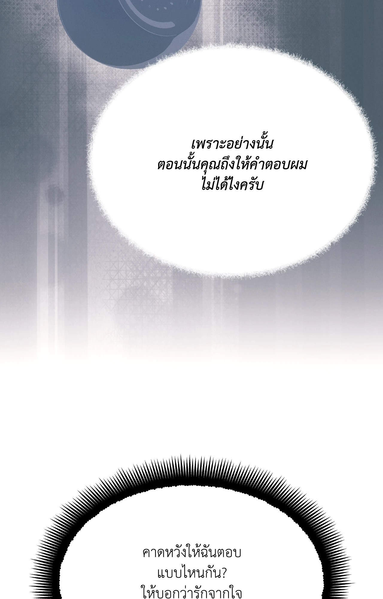 หน้า 114