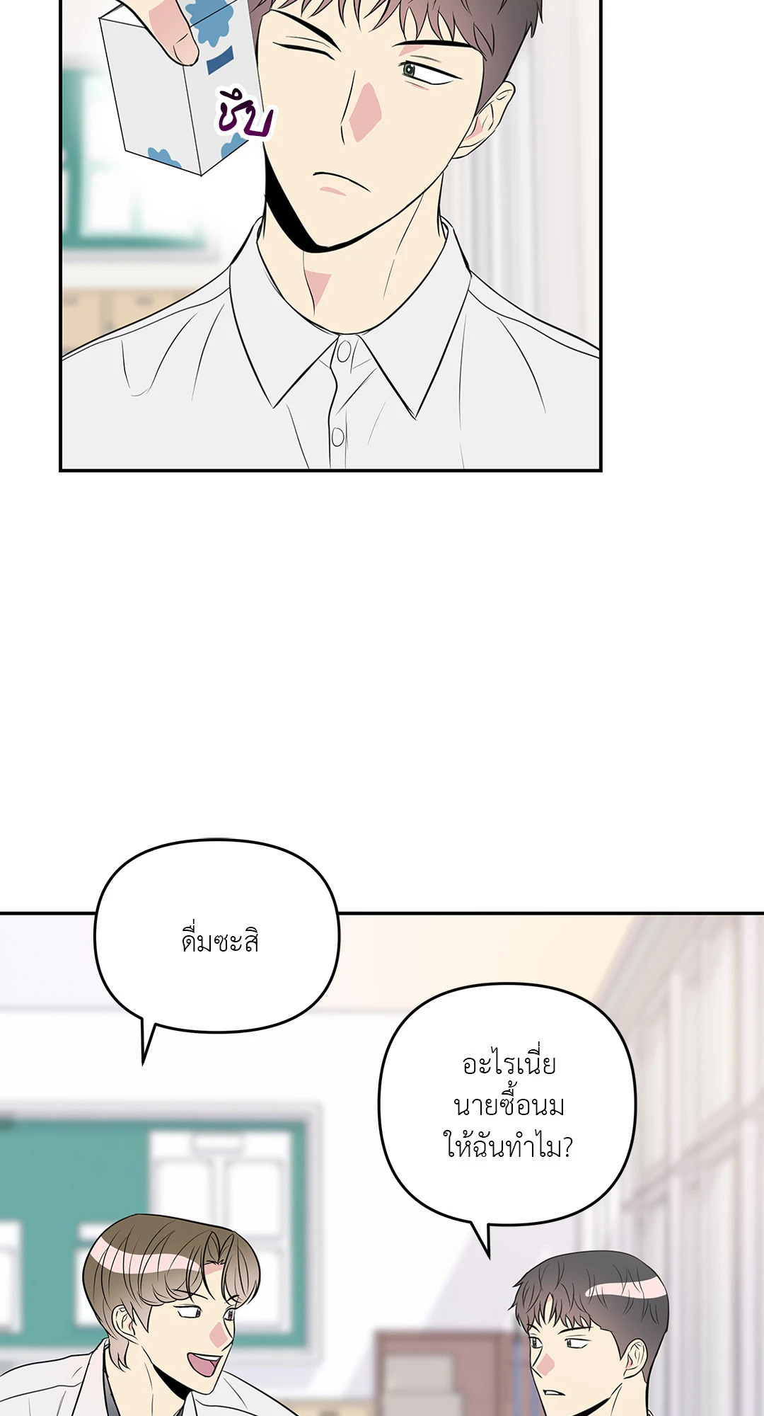 หน้า 55