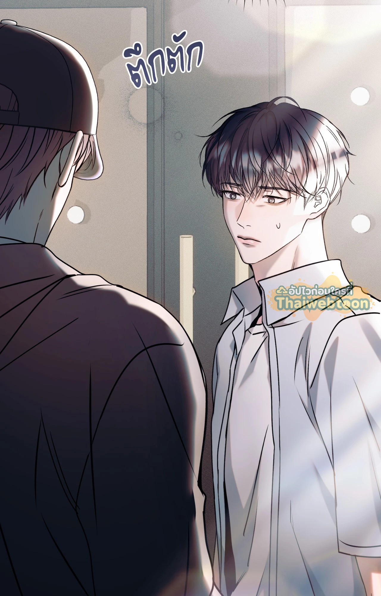 หน้า 50