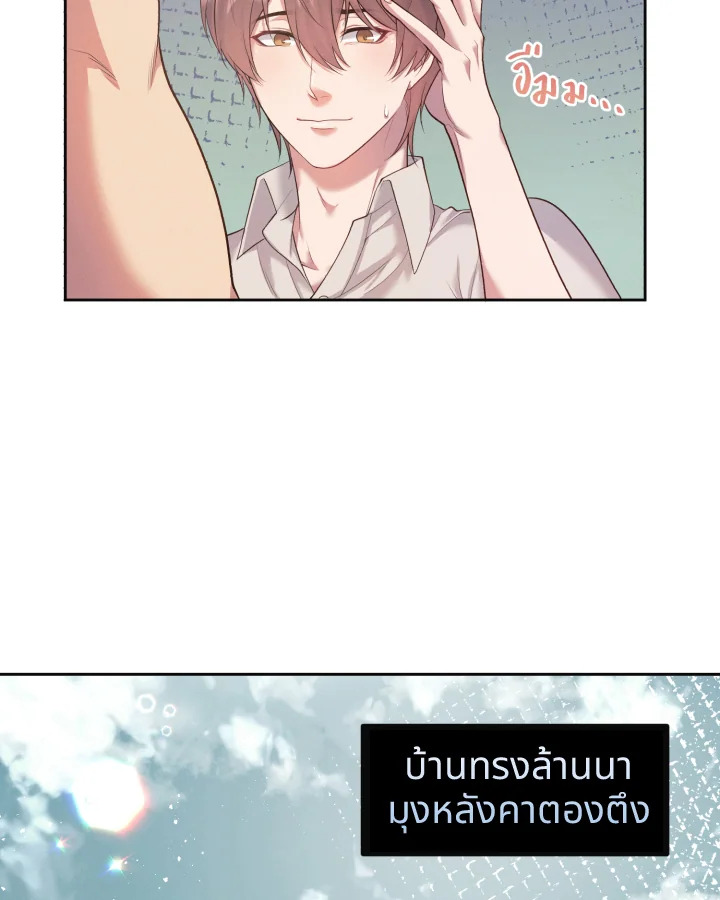 หน้า 46