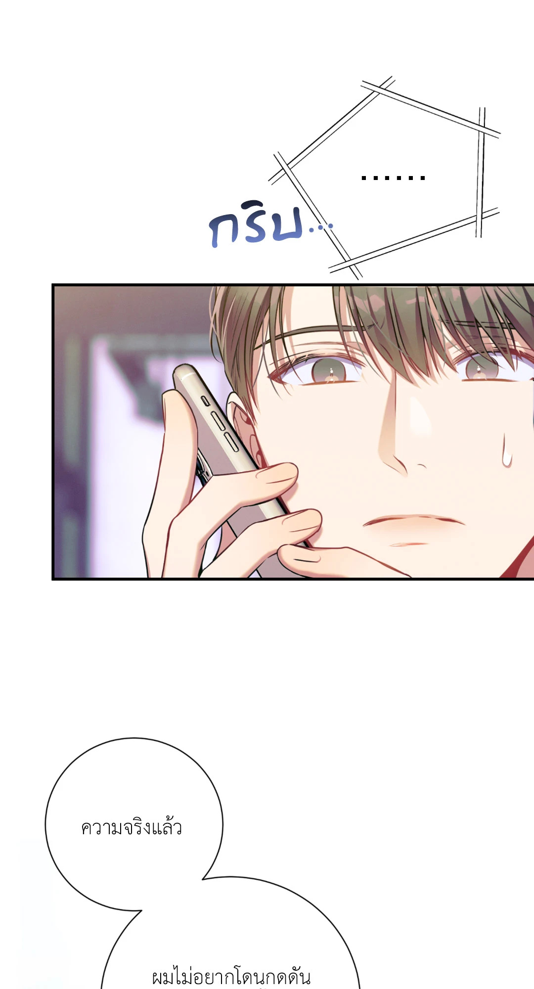หน้า 35