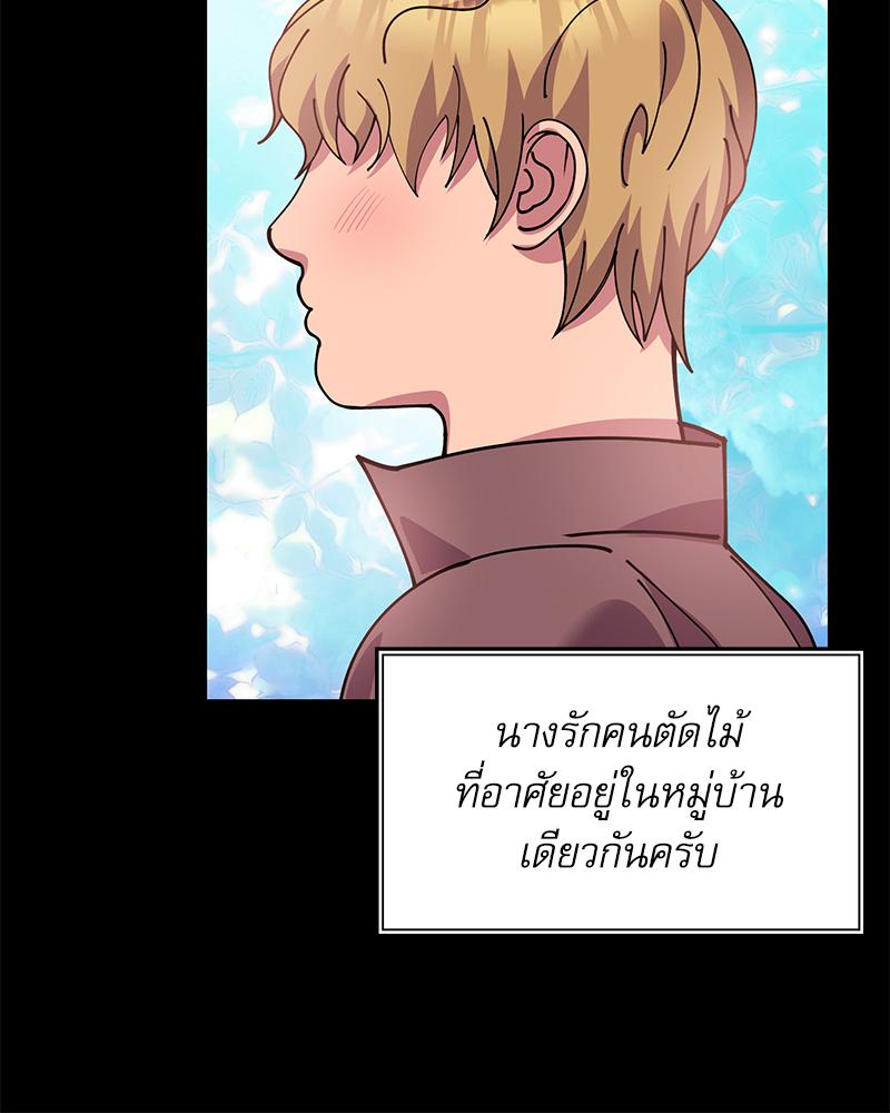 หน้า 85