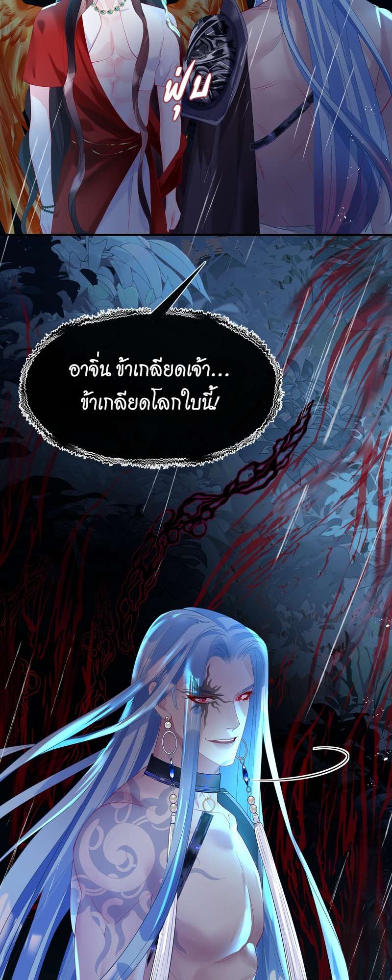 หน้า 41