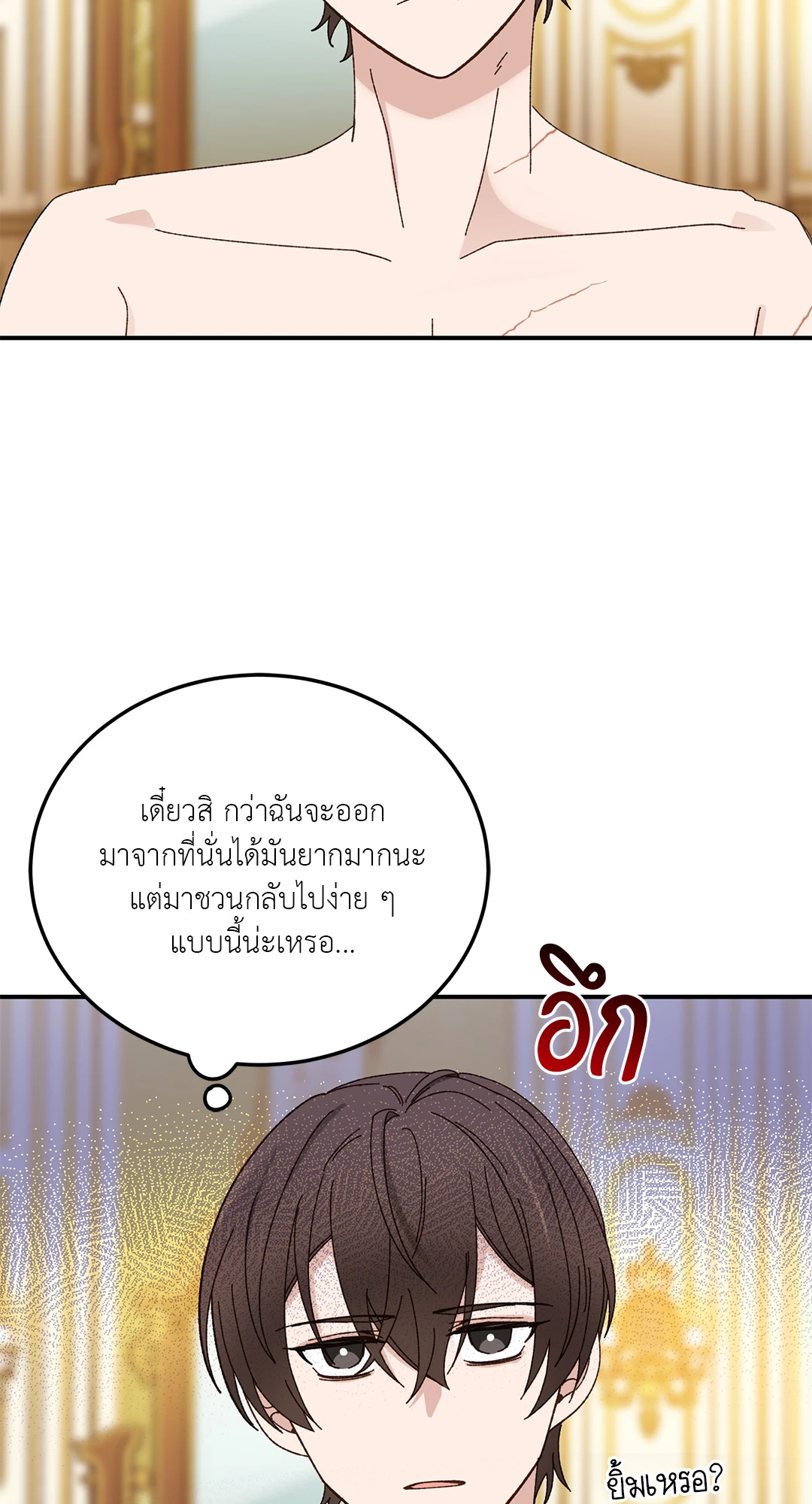 หน้า 72