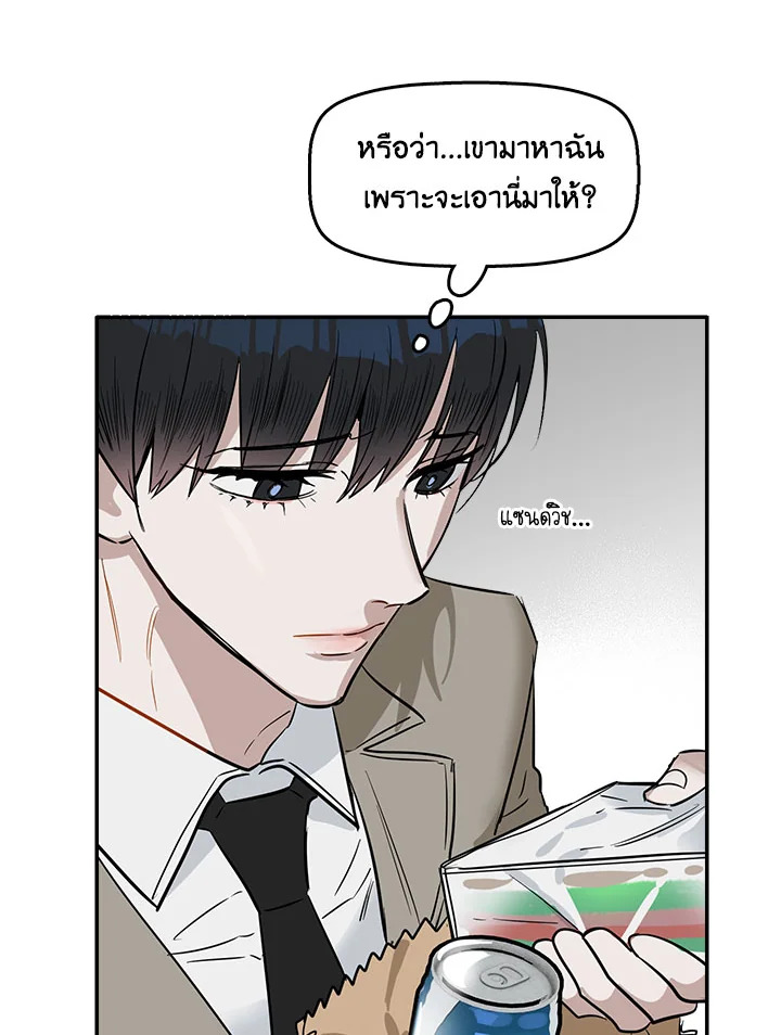 หน้า 73