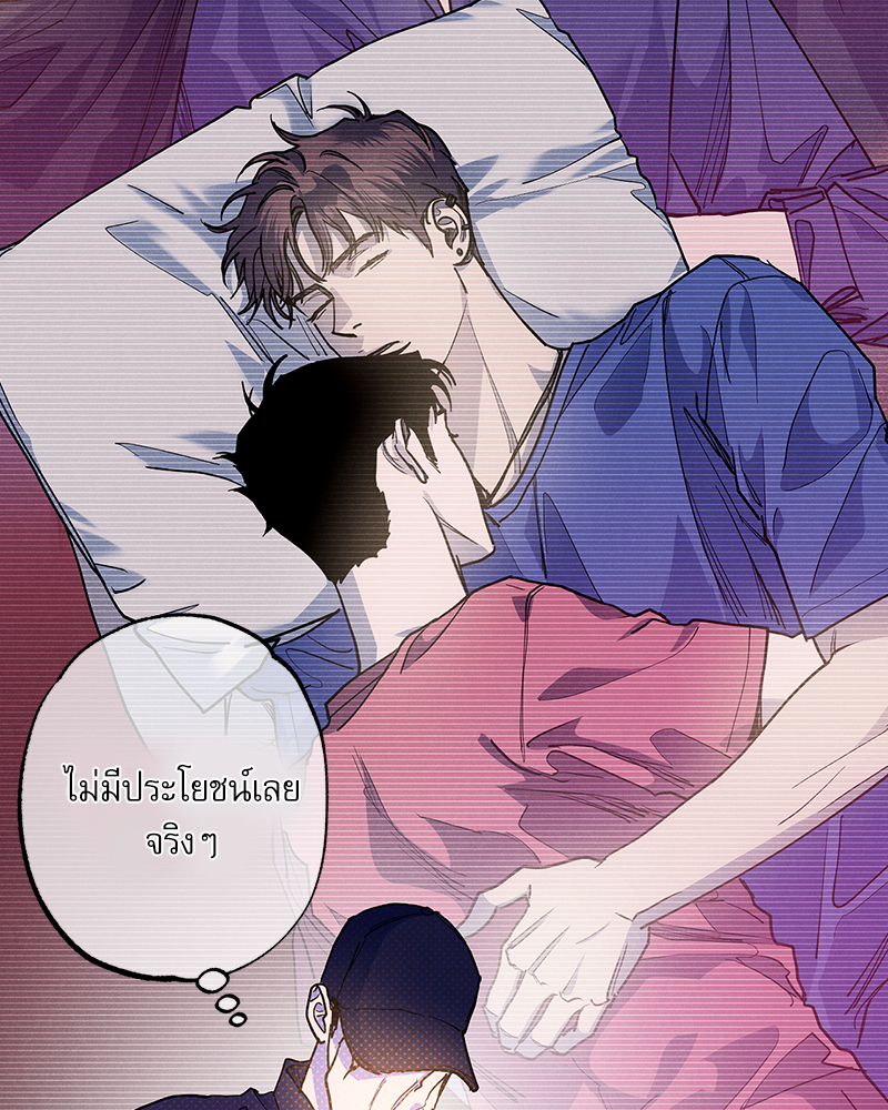 หน้า 90