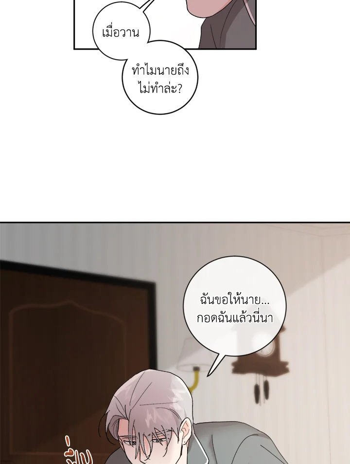 หน้า 72