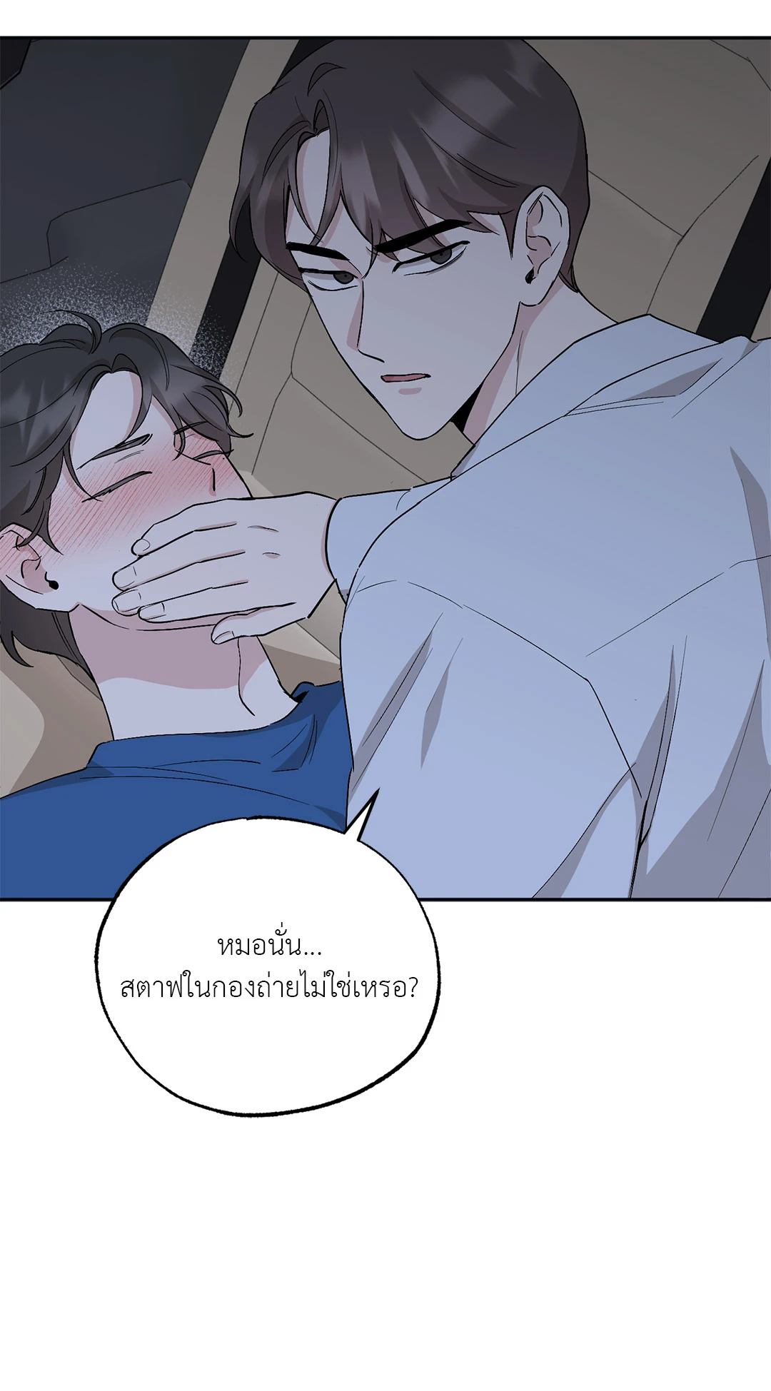หน้า 41