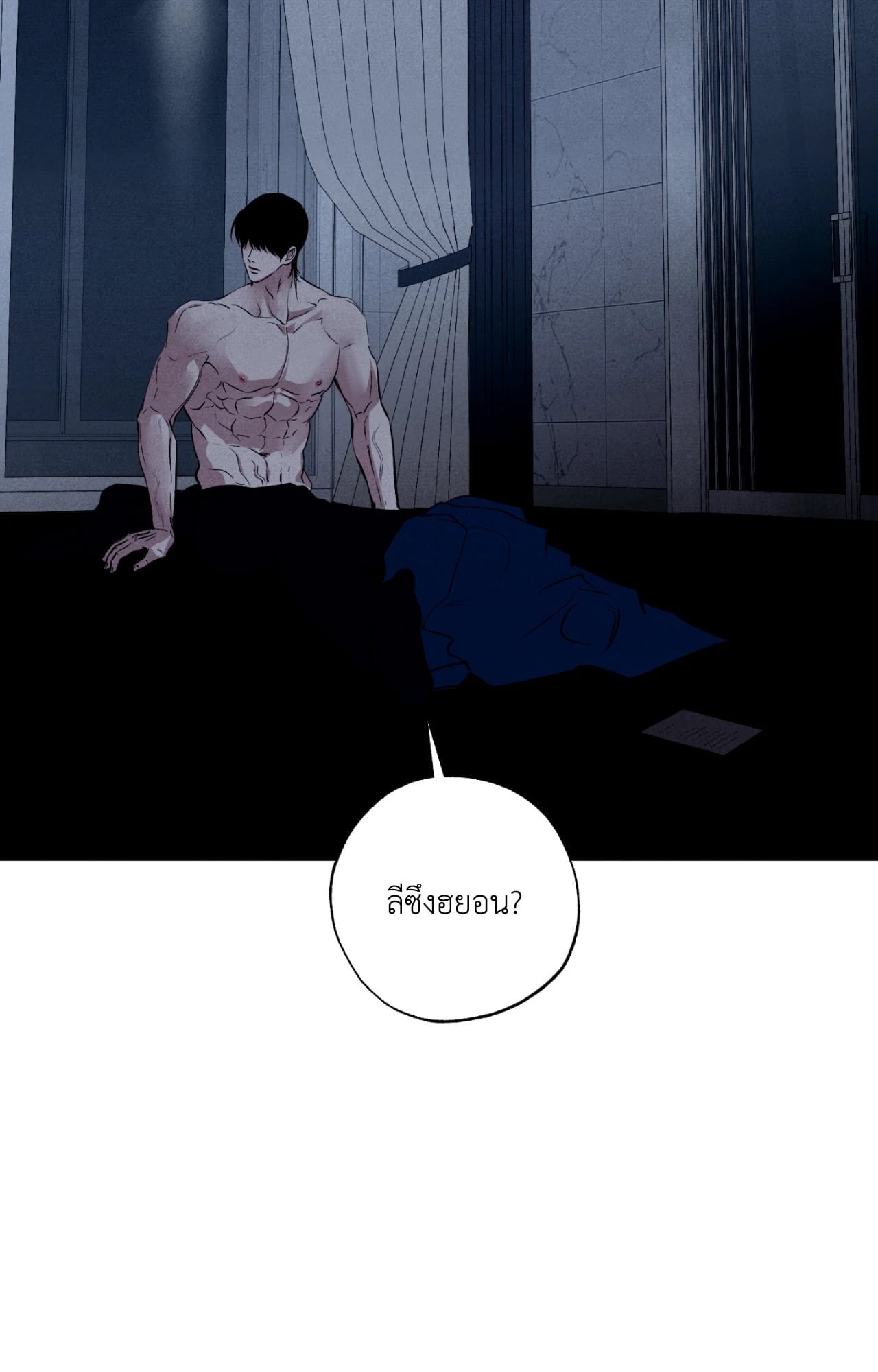 Unsleep (Uncensored) (R+) ตอนที่ 51 - รูปที่ 2