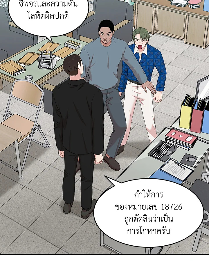 หน้า 46