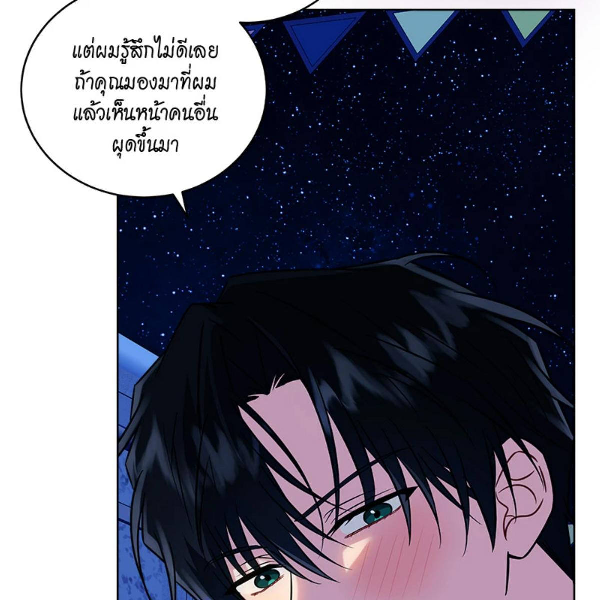 หน้า 83