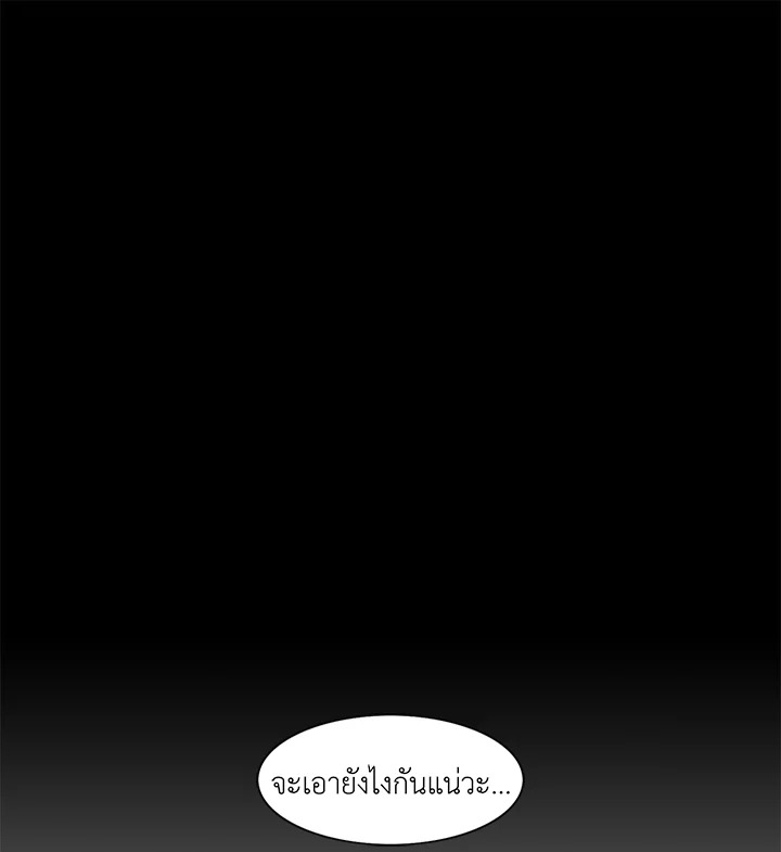 หน้า 84