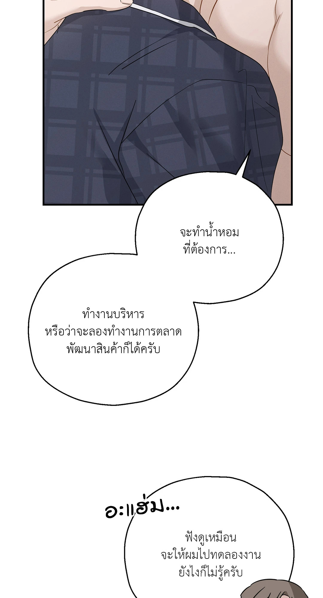หน้า 55