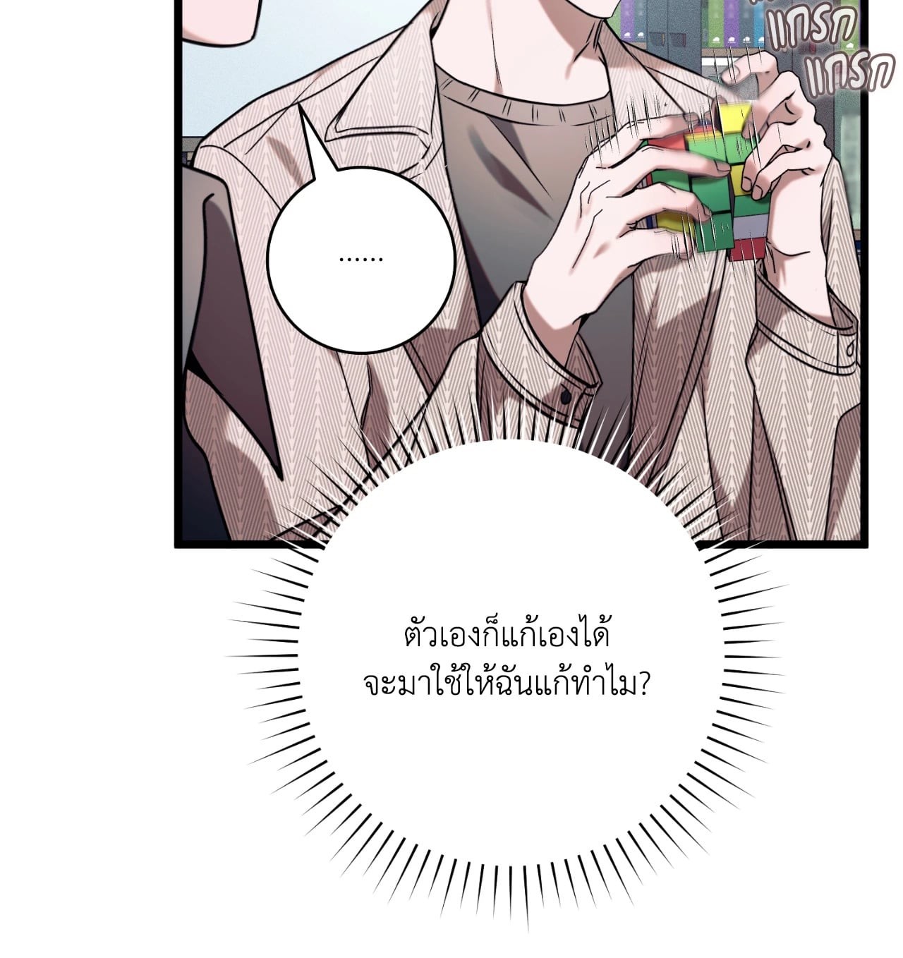 หน้า 100