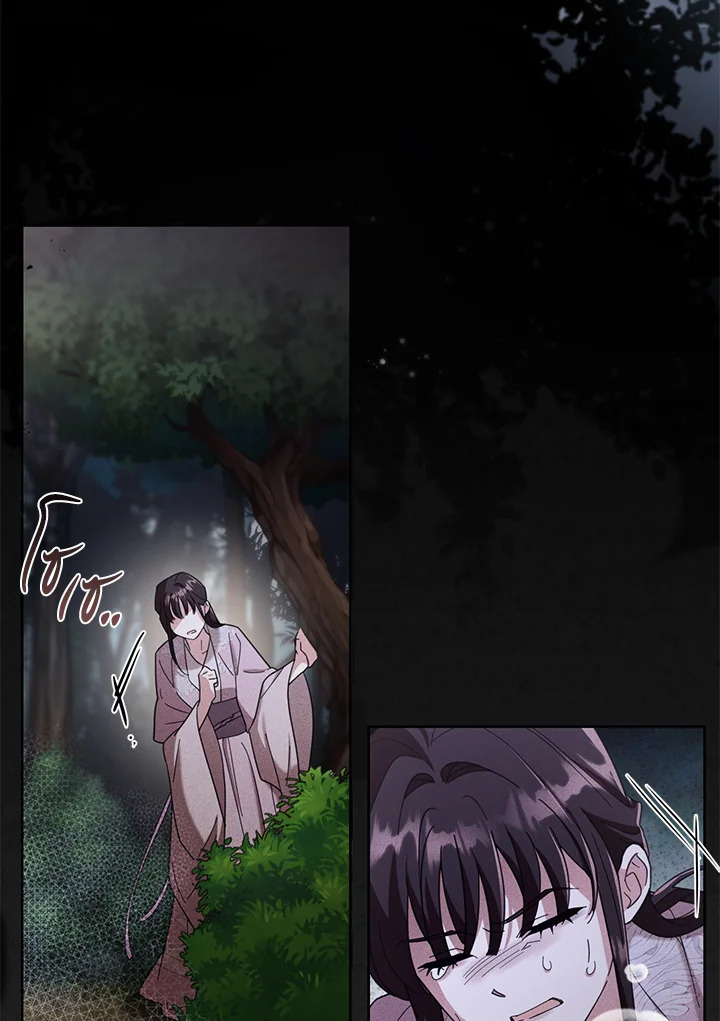 ยาวิเศษจำกัดเวลาแห่งตระกูลล่มสลาย | The Overflowing Elixir of the Fallen House ตอนที่ 5 - รูปที่ 2