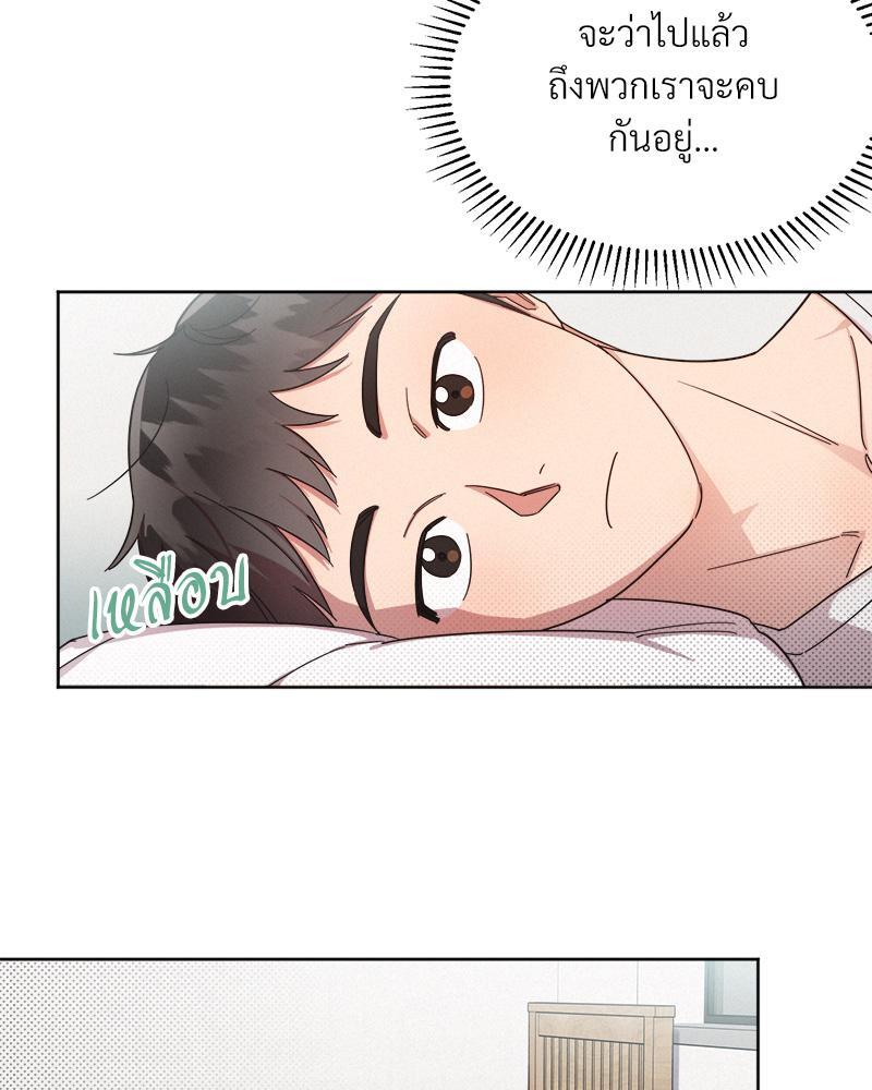 หน้า 71