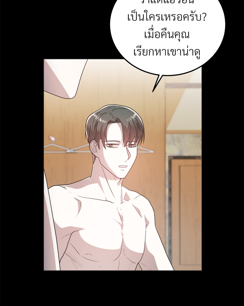 หน้า 65