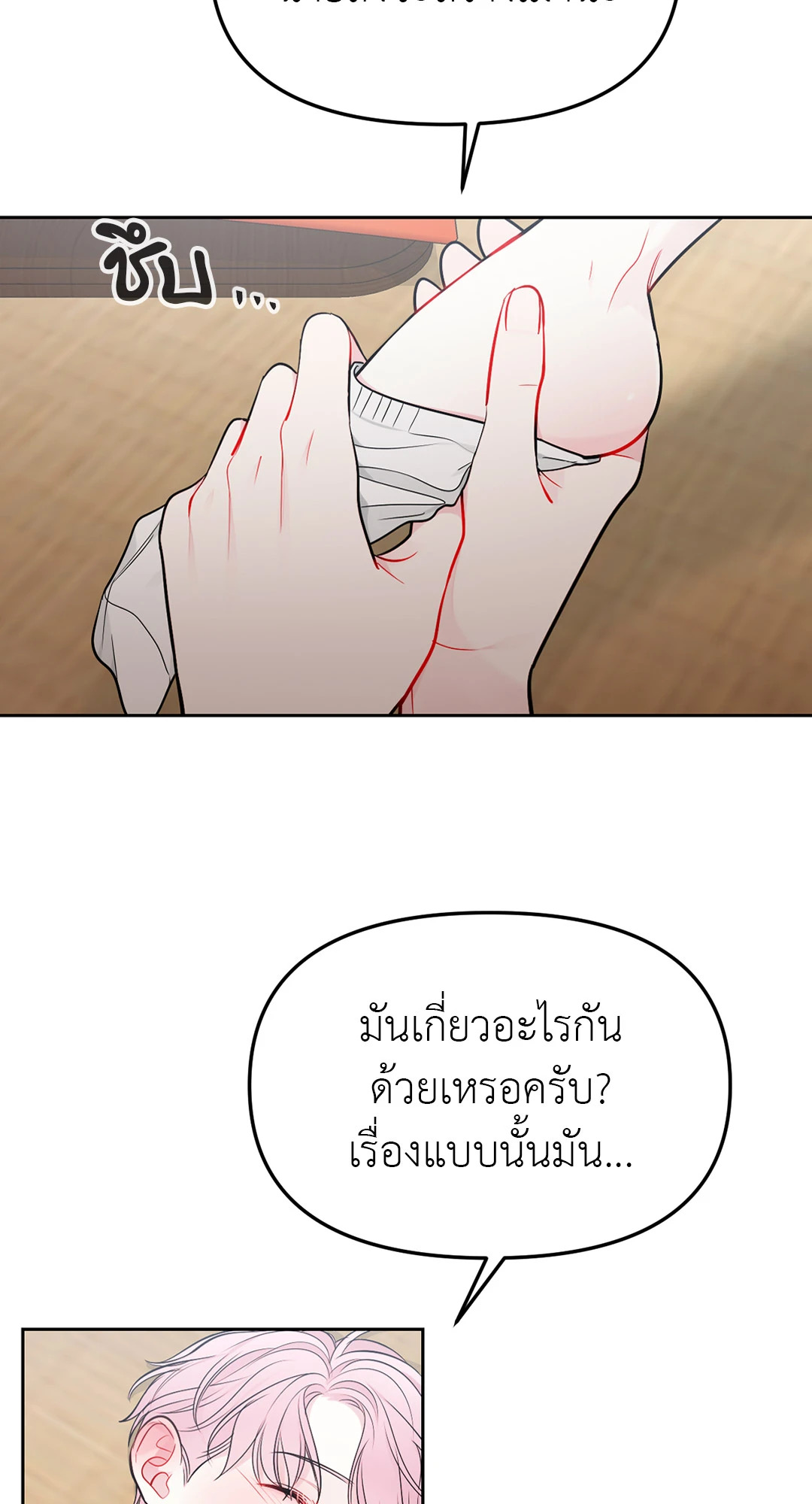 หน้า 62