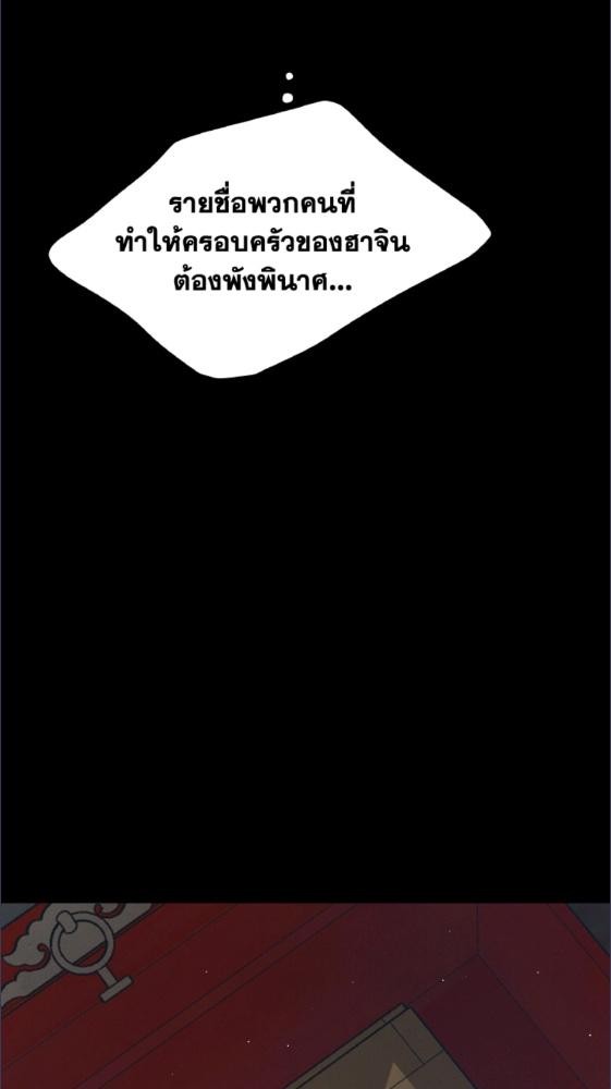 หน้า 112