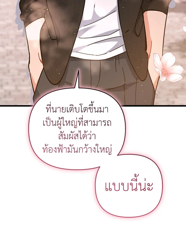 หน้า 149