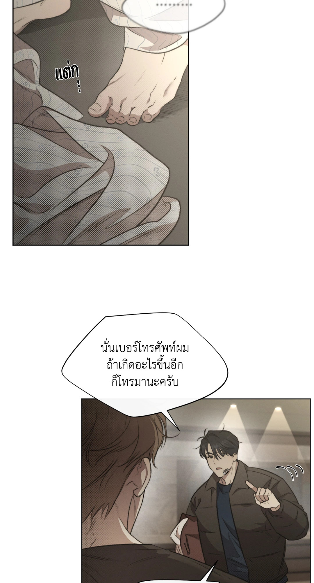 หน้า 54