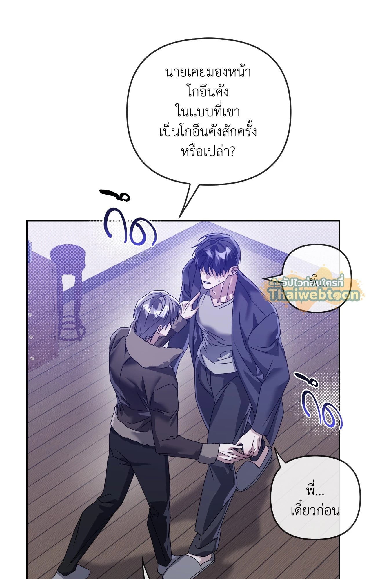 หน้า 53