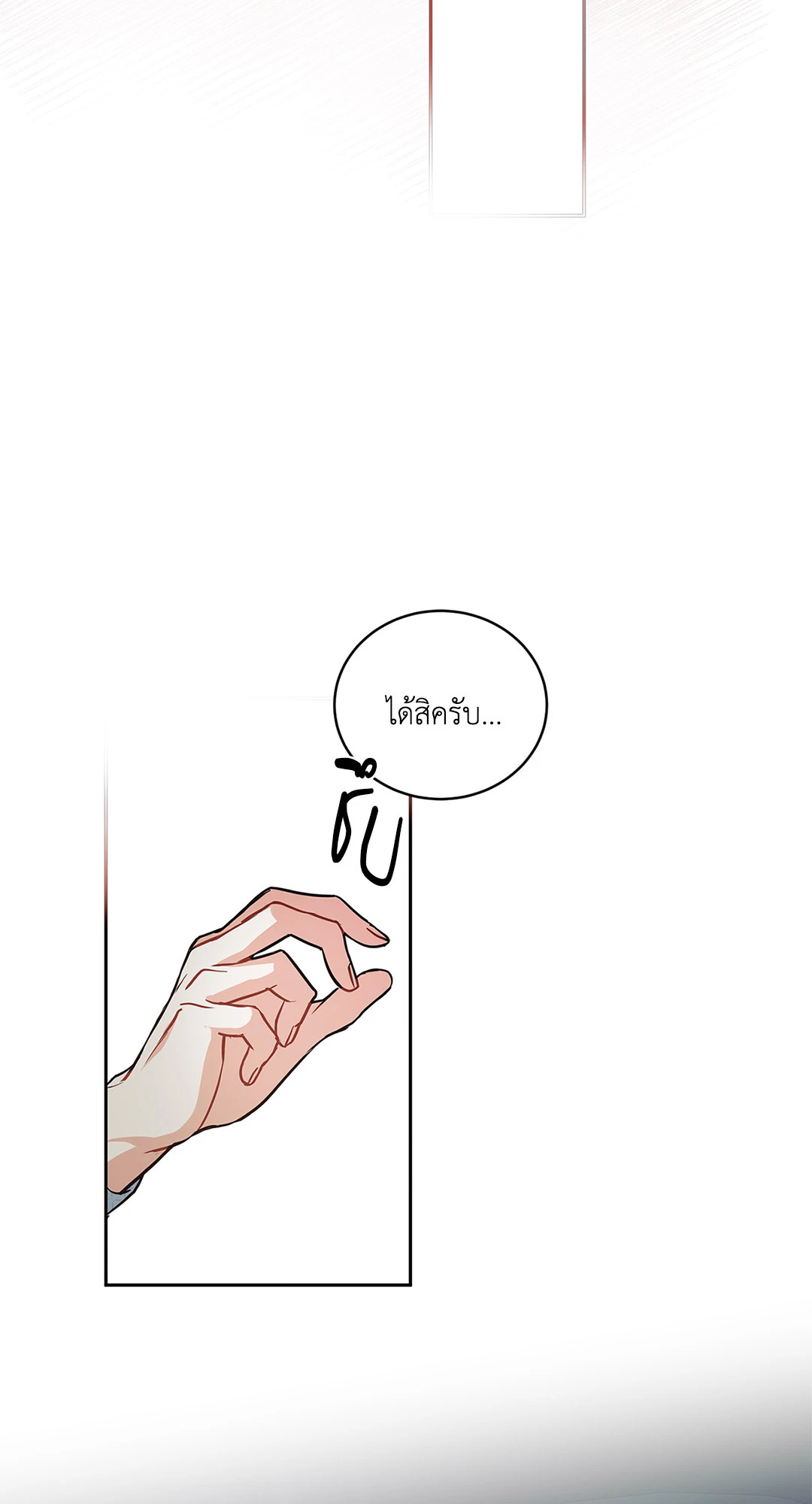 หน้า 90