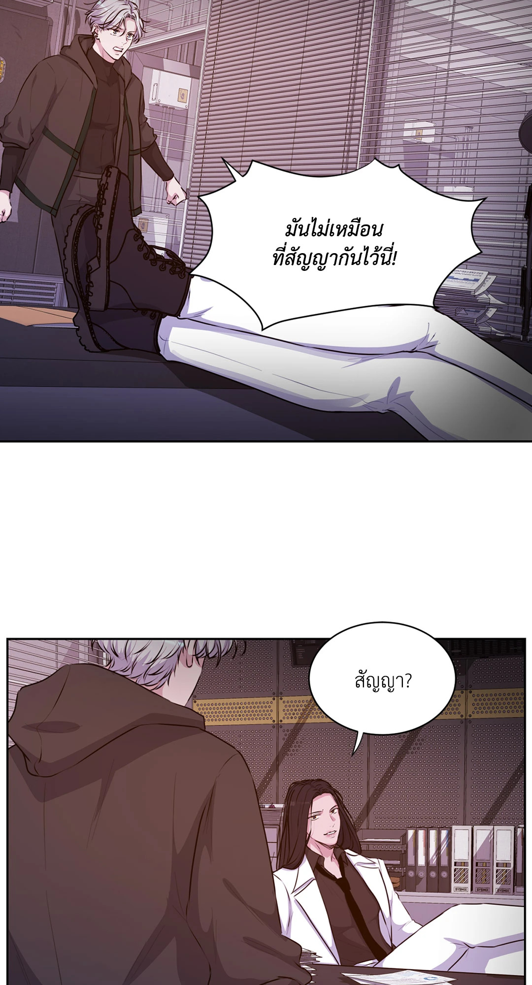 หน้า 24