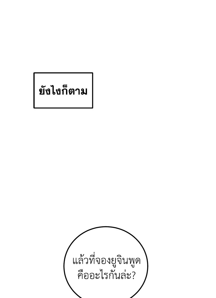 หน้า 86