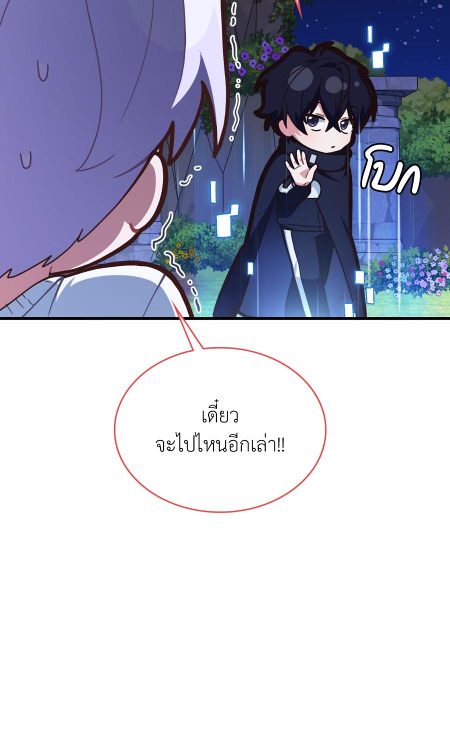 หน้า 51