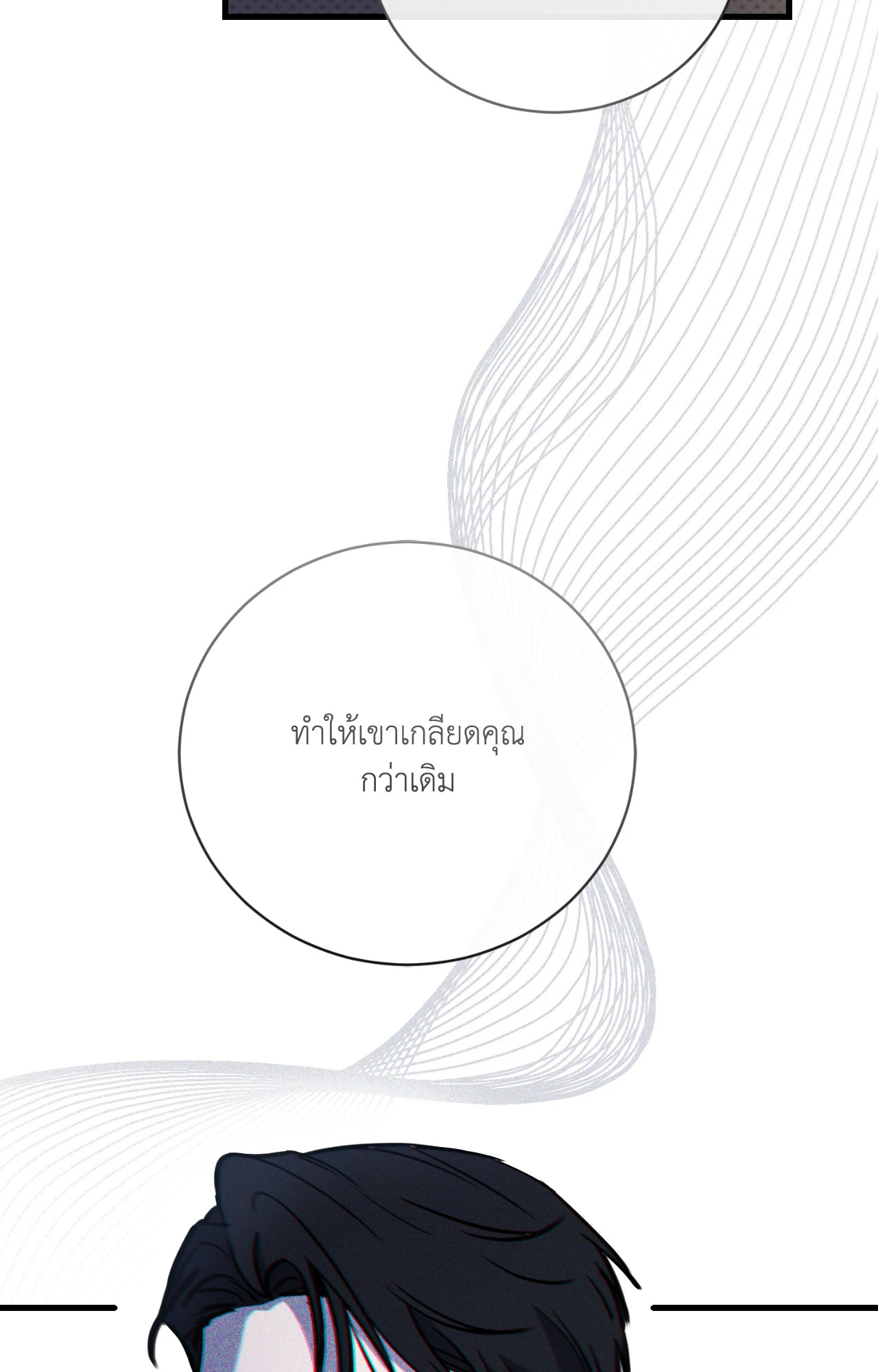 หน้า 70