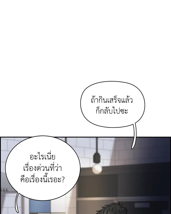 หน้า 101