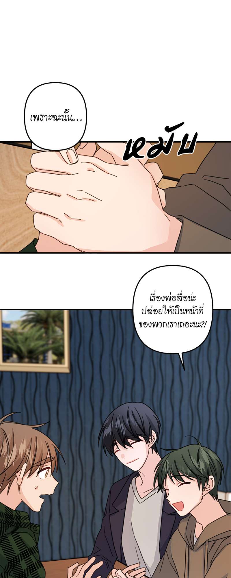 หน้า 30