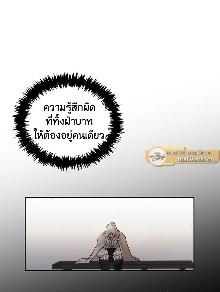 หน้า 85