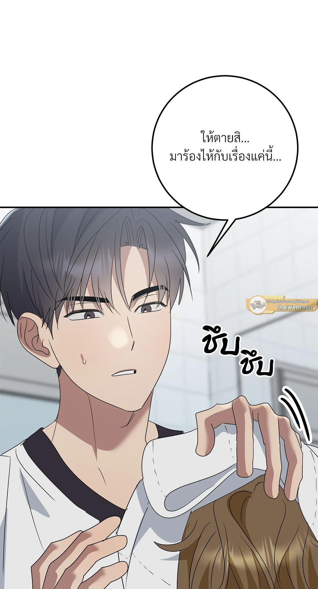 หน้า 84