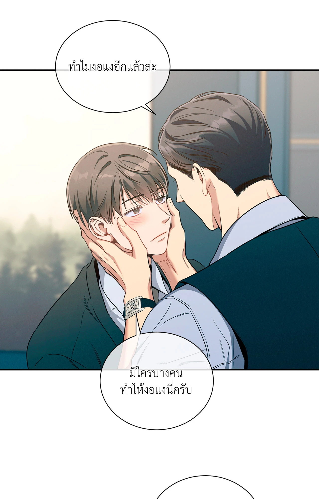 หน้า 71
