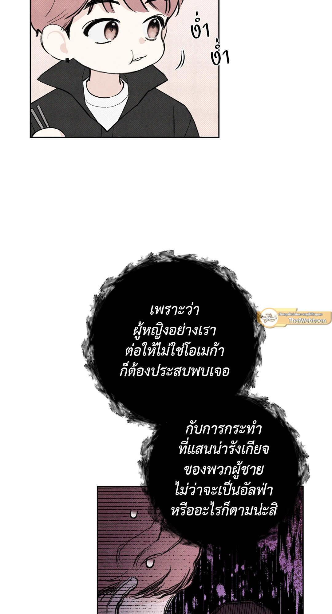 หน้า 59