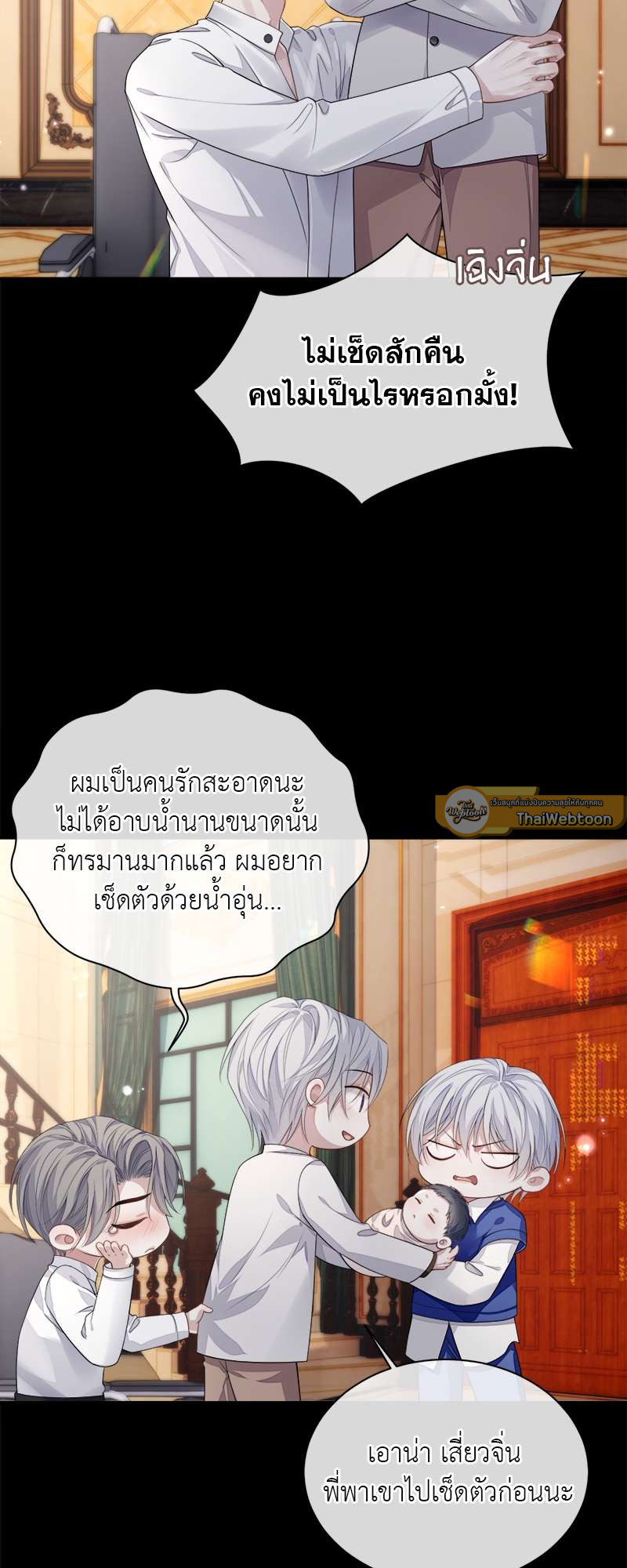 หน้า 34