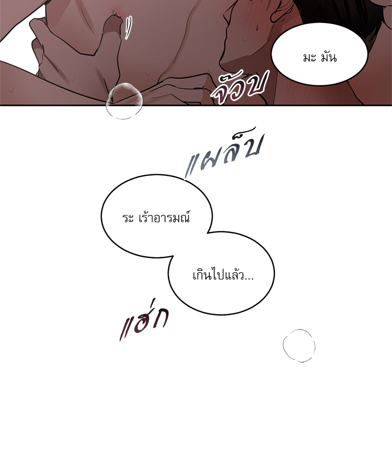 หน้า 52