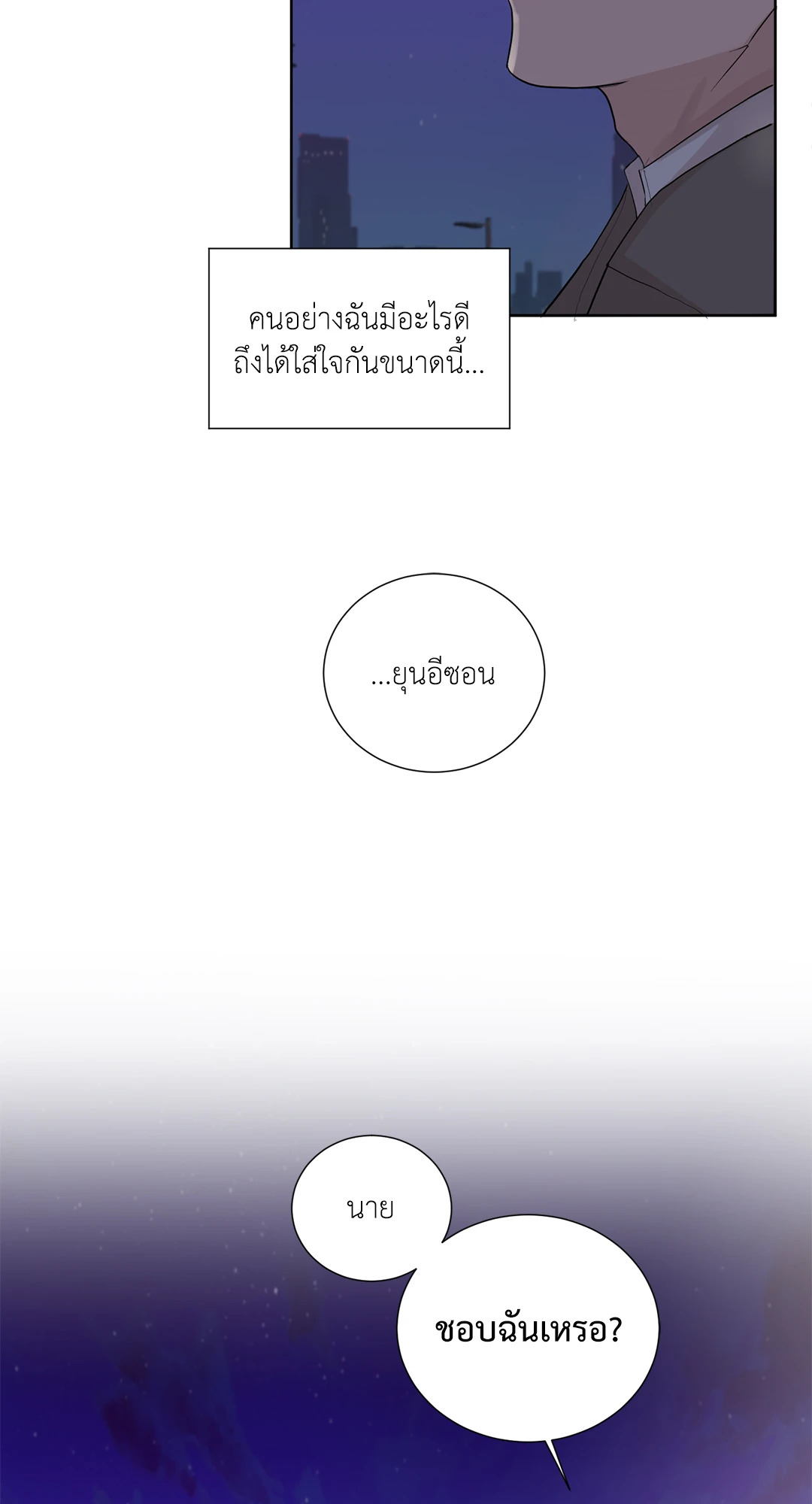 หน้า 54