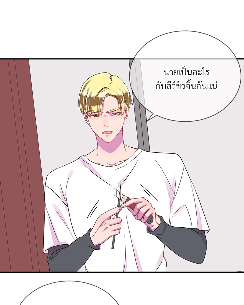 หน้า 44