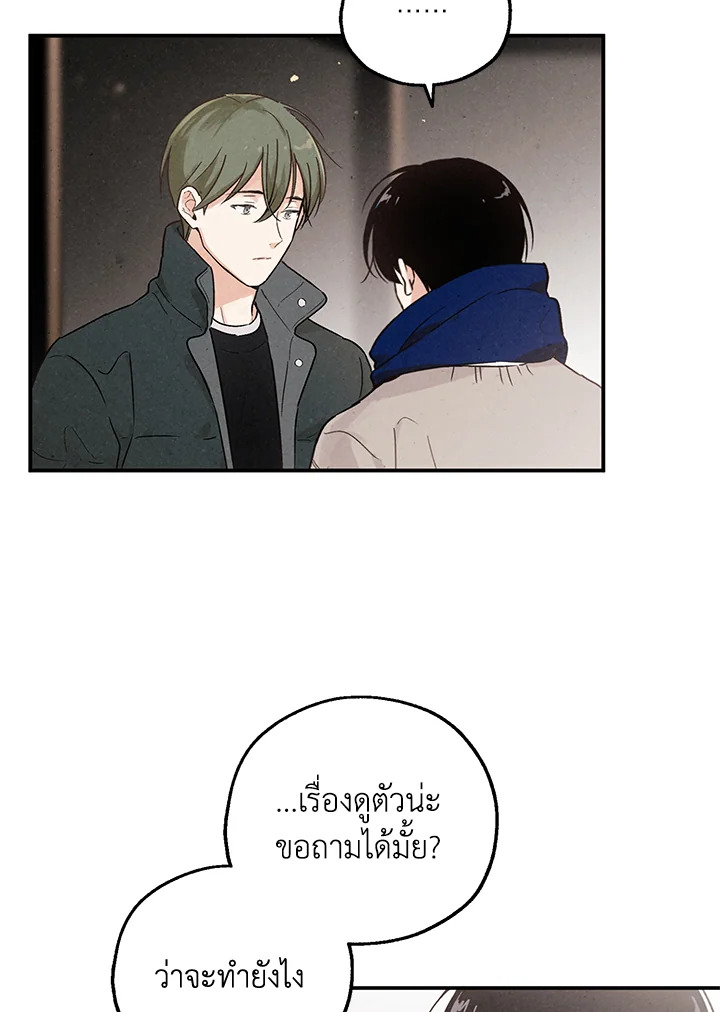 หน้า 50