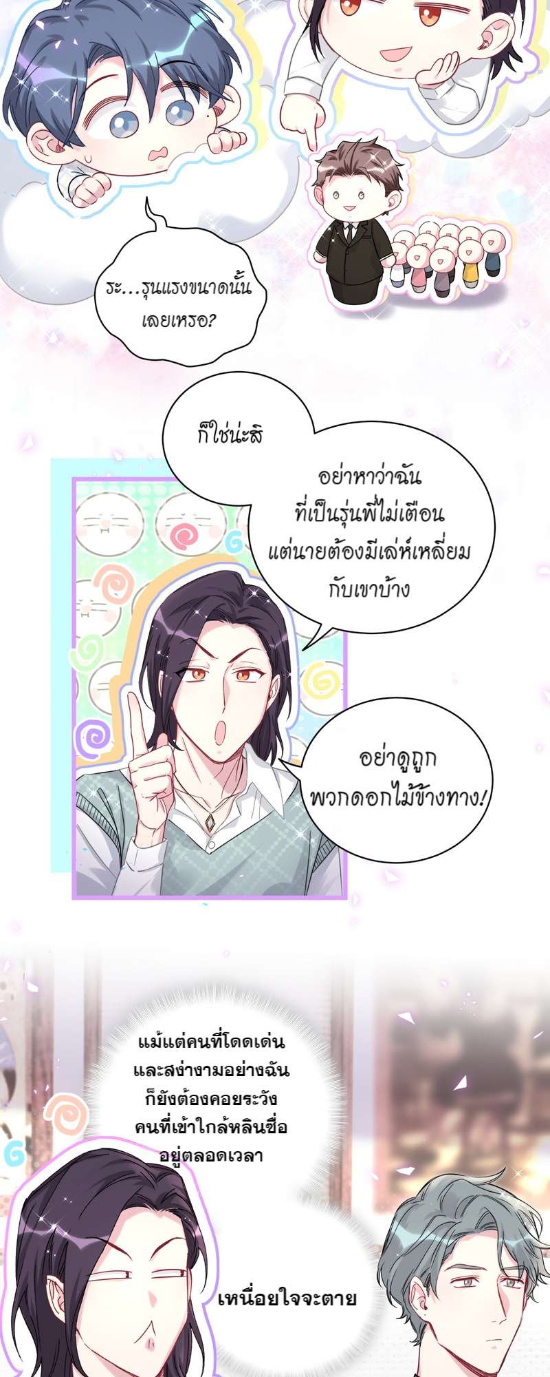 หน้า 19