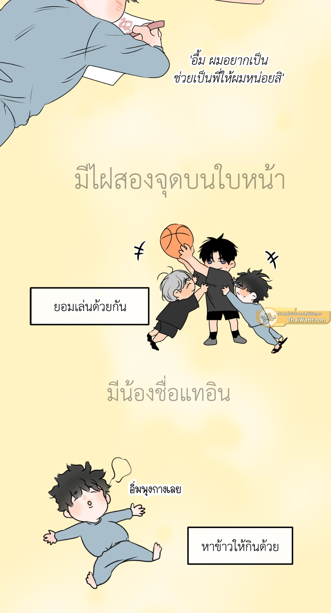 หน้า 72