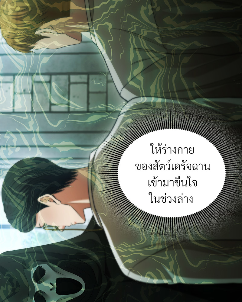 หน้า 100