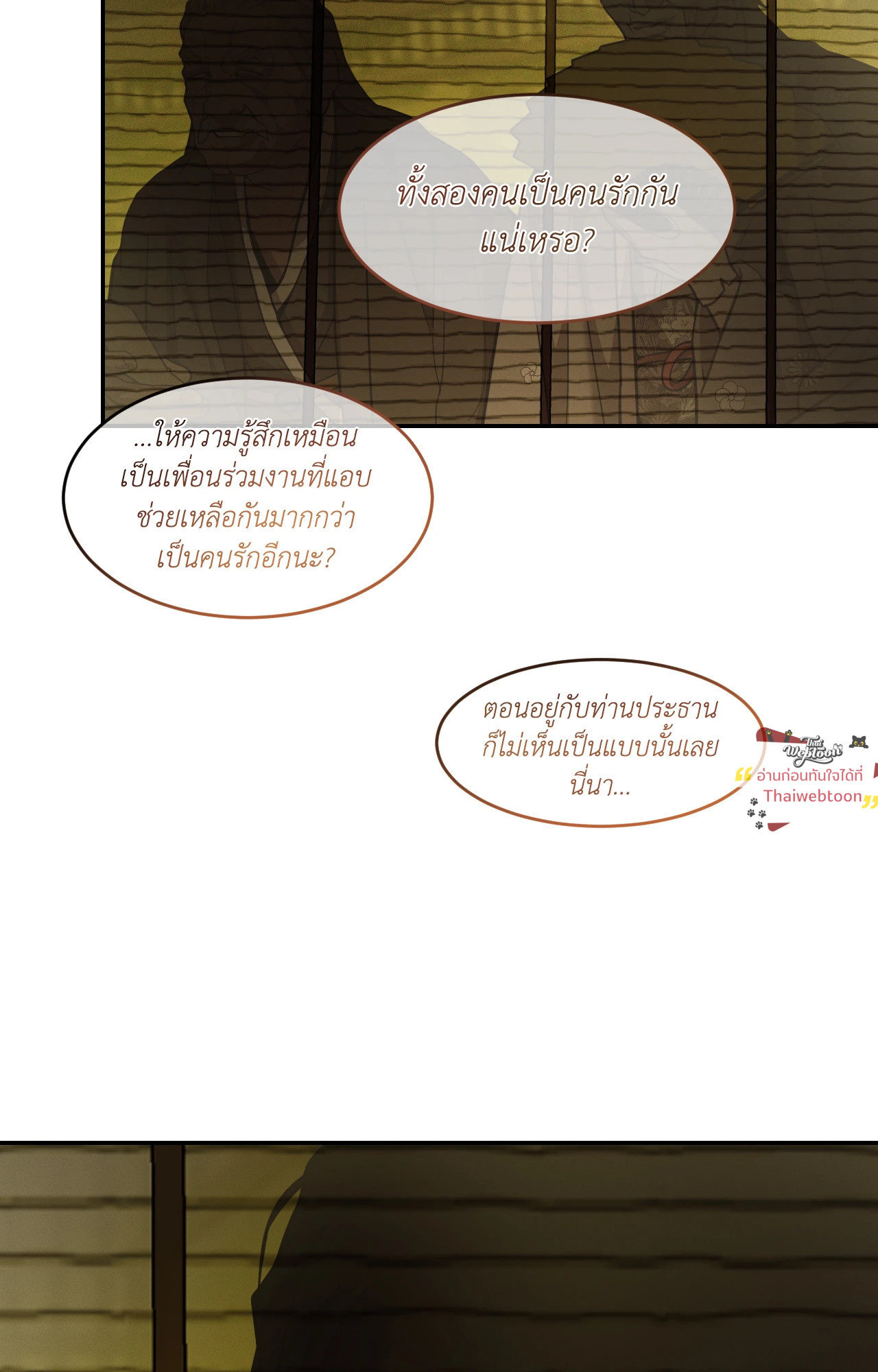 หน้า 76