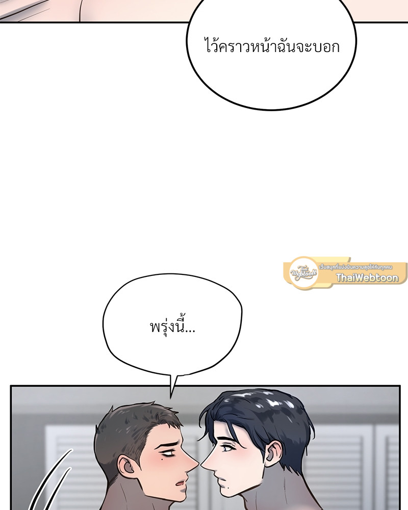 หน้า 87
